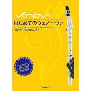 (yE) ͂߂ĂVenova(Fm[@)y񂹁ELZsz