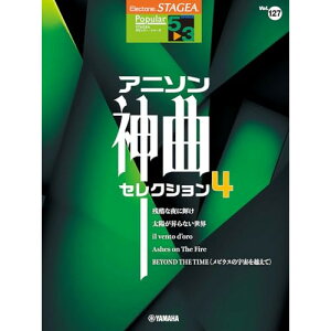 y\񏤕iz(yE) 5~3 GNg[STAGEA |s[ VOL.127/Aj\_ȁEZNV4y񂹁ELZsz