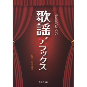 (�y���E����) �񕔍����̂��߂� �̗w�f���b�N�X�y�����񂹁E�L�����Z���s�z