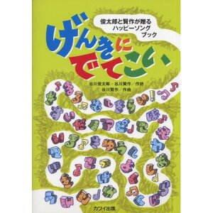 (yE) J쌫/񂫂ɂłĂ(rYƌ삪nbs[\OubN)y񂹁ELZsz