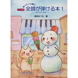 (yE) ƂԂɑSe{ 1~Ⴞ܂̂b~y񂹁ELZsz