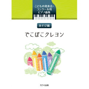 (yE) łڂN-ѕ-y񂹁ELZsz