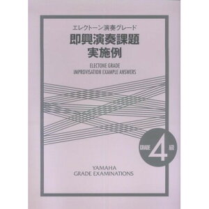 (yE) GNg[tO[h4/tۑ{y񂹁ELZsz