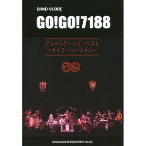 (yE) GO! GO! 7188/AR[XeBbNExXg~CuEo[W~yAEgbgz