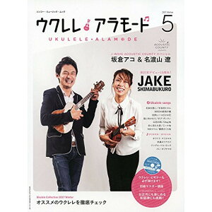 (�y���E����) �E�N�����A�����[�h 5(CD�t)�y�����񂹁E�L�����Z���s�z