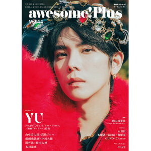 (�y���E����) awesome! Plus(�I�[�T���E�v���X) Vol.44�y�����񂹁E�L�����Z���s�z