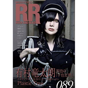 (�y���E����) ROCK AND READ 089(���y��)�y�����񂹁E�L�����Z���s�z