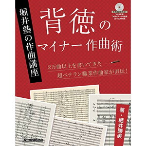 (����) �w���̃}�C�i�[��ȏp(CD-ROM�t)(���y��)�y�����񂹁E�L�����Z���s�z