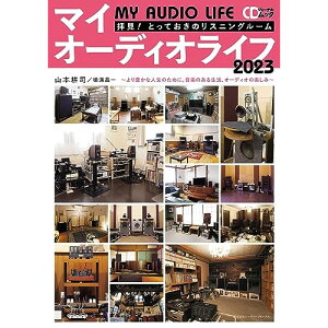 () }CI[fBICt 2023~LȐl̂߂ɁBŷ鐶AI[fBI̊y~y񂹁ELZsz