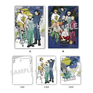 AjObY / xW[Y oCN 3|PbgNAt@C n&~&ՁyAEgbgz