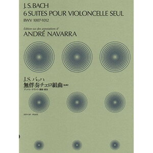 �y�\�񏤕i�z(�y���E����) J.S.�o�b�n/�����t�`�F���g��(�S��) BWV1007-1012(�A���h���E�i���@����)�y�����񂹁E�L�����Z���s�z
