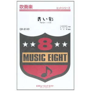 (�y���E����) QH8149 ���e/Procol Harum(����)�y�����񂹁E�L�����Z���s�z