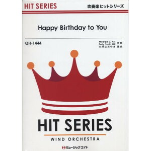 (�y���E����) QH1444 Happy Birthday to You�y�����񂹁E�L�����Z���s�z