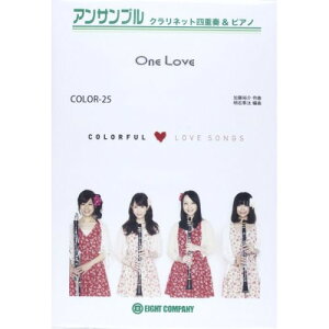 (�y���E����) COLOR25 One Love/���y�����񂹁E�L�����Z���s�z