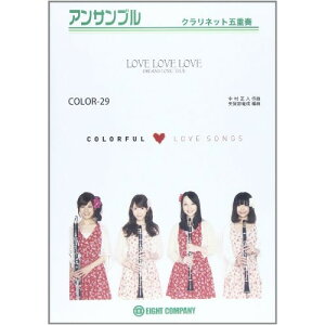 (�y���E����) COLOR29 LOVE LOVE LOVE/DREAMS COME TRUE�y�����񂹁E�L�����Z���s�z