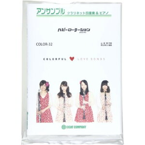 (�y���E����) COLOR32 �w�r�[���[�e�[�V����/AKB48�y�����񂹁E�L�����Z���s�z