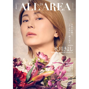 (�y���E����) B-PASS ALL AREA Vol.24�y�����񂹁E�L�����Z���s�z