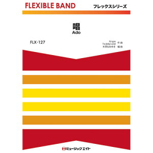 (�y���E����) FLX127 ��/Ado�y�����񂹁E�L�����Z���s�z
