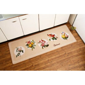 【送料無料】 キッチンマット　ルドゥーテコレクション　コリナ 約65X120cmカネタツ