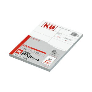 コクヨ PPC用ラベルシート(共用タイプ) B5 100枚入 12面カット 白 (コクヨ)