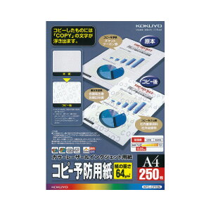 RN LBP&IJPpRs[\hp A4 250 (RN)