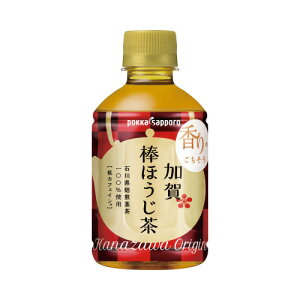 �|�b�J�T�b�|�� #����_�ق����� 275ml×24�{ (�|�b�J�T�b�|��)