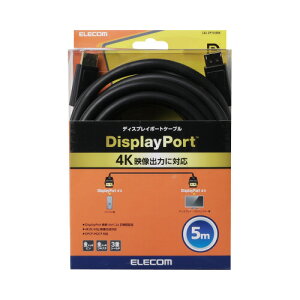 GR DisplayPort(TM)P[u ver1.2/5m (GR)