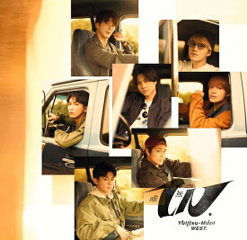 [特典付]CD / WEST. / 唯一無二 (通常盤/初回プレス) / LCCN-927 [中間淳太 ミニクリアファイル付き] &ステッカーC
