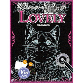 【送料無料】 スクラッチアート猫THE CAT S ミニ LOVELY東京書店