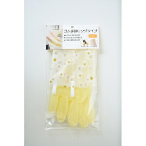 【送料無料】 ゴム手袋 ロングタイプ (イエロー)株式会社サンファミリー