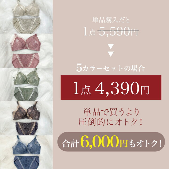 楽天市場】【5点set】Feliture極ふわブラ -Leafブラ＆ショーツ 