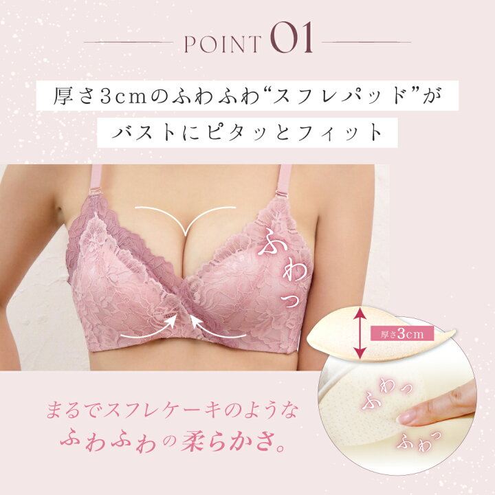 楽天市場】Feliture極ふわブラ ブラ＆ショーツセット 5set ブラジャー 