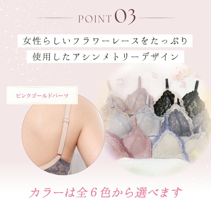 楽天市場】Feliture極ふわブラ ブラ＆ショーツセット 5set ブラジャー 
