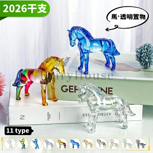 ���x �� �u�� �n ���� 2026�N 11type ���� �܍� �u���E�� �O���[ �a���� �v���[���g �N���X�}�X�v���[���g �M�t�g �V�N ���蕨 ���� �j�� �F�B �I�[�i�����g �I�u�W�F �i�i ���N ������ �h�V�� �_