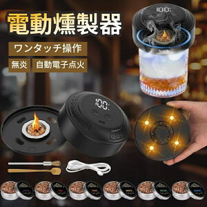 6�F���͋C���C�g �O���X�g�b�v�X���[�J�[ ������ �d�C�� �ƒ�p �E�C�X�L�[ �X���[�J�[ �J�N�e���X���[�J�[ �X���[�N�}�V�� �E�C�X�L�[ �X���[�J�[ �Z�b�g �����@ �J�N�e���X���[�J�[�L�b