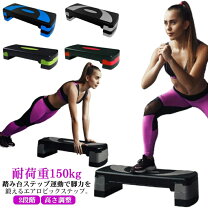楽天市場】エアロビクス ステッパーの通販