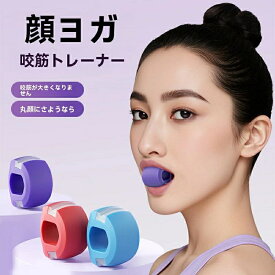 男女兼用 顎周りのエクササイズ用具 ? レジスタンスレベル4種 (1個) シリコーン 顎のエクササイズ用具 タブレット ? 強力 あごのトレーニング用具/フェイスエクササイズ用具 初心者/中級者/上級者向け ? 顔をすっきりと引き締め