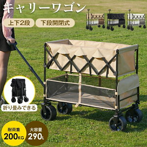 �L�����[���S�� ���J�� �㉺2�i ��e�� �y�� �܂肽���� �R���p�N�g BTM 1�N���S�ۏ� �׎��g�� 4�� �L�k�n���h�� ���C�h�^�C�� �^�C�����b�N �A�E�g�h�A���S�� �L�����v�p�i �d�����ו����y