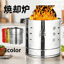 楽天市場】ドラム缶 焼却炉 200l（花・ガーデン・DIY）の通販