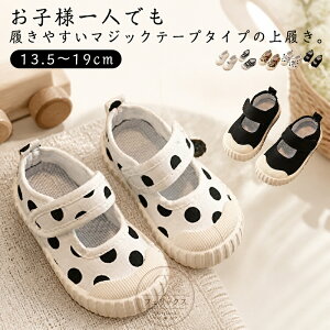 13.5�`19cm�㗚�� �L�b�Y ��C �q���p ���̎q �j�̎q �X���b�|�� ���w�� ���ǂ� �}�W�b�N�e�[�v ���L �����V���[�Y ������ ������ �o���G�V���[�Y �C �X���b�|�� �y�� �������� �q���C ���w�Z 