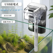 楽天市場】水槽、クーラー、外部フィルター、セットの通販