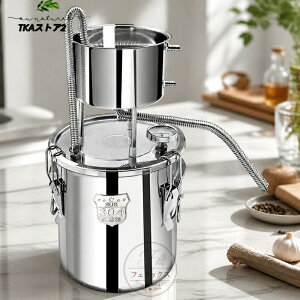 蒸留水器」の人気商品一覧 | 安い商品を通販サイトから探す - 価格.com