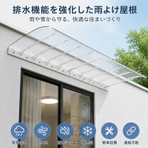 楽天市場】ひさし 庇 後付 雨除けの通販