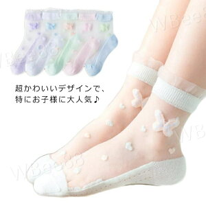 10g C LbY ̎q  ʋC Ȃ [X t  킢n[g { XgbLO q ̎q WjA xr[ \bNX N[\bNX j̎q