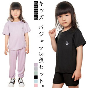 q [EFA ̎q j̎q LbY t  ㉺Zbg pW} LbY 3_ZbgAbv g[i[  Y{ Zp V[gpc Y{ 100 110 120 130 140 q WjA iC