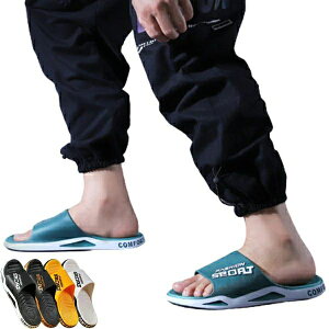 スポーツサンダル ビーチサンダル アクアシューズ メンズ レディース 軽い 履きやすい 歩きやすい おしゃれ 蒸れない 涼しい 旅行 疲れない アウトドア 水陸両用 男女兼用 軽量 通気 アウト