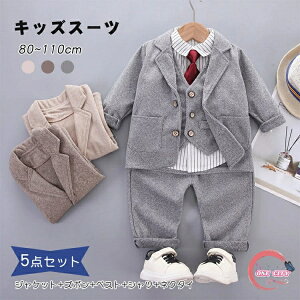 q tH[} X[c 5_Zbg w Ǝ  j̎q am q LbY xr[X[c j  ZbgAbv tH[}X[c xr[  w ܎O ߋ ʐ^B