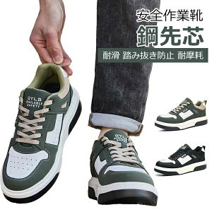 安全靴 作業靴 ハイカット ブーツ 滑らない メンズ レディース おしゃれ かっこいい セフティーシューズ 安全スニーカー アークシューズ 紐なし 先芯入り 鋼先芯 つま先ガード 靴 歩きやす