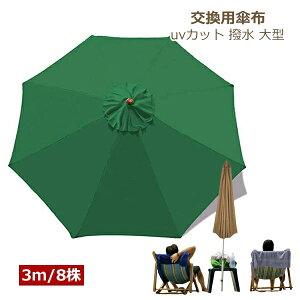 p\ K[fp\ p Pz 300cm 3m/8 Z^[s[ uvJbg  ^ r[`p\  K[fjO  eX AEghA r[` Lv P ܂肽 悯