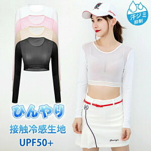 St Ci[EFA fB[X Vc UVJbg fB[X AEghA X|[c Ăh~ StEFA  ڐG⊴ UPF50+ Ђ bVK[h 傫TCY z ʋC S